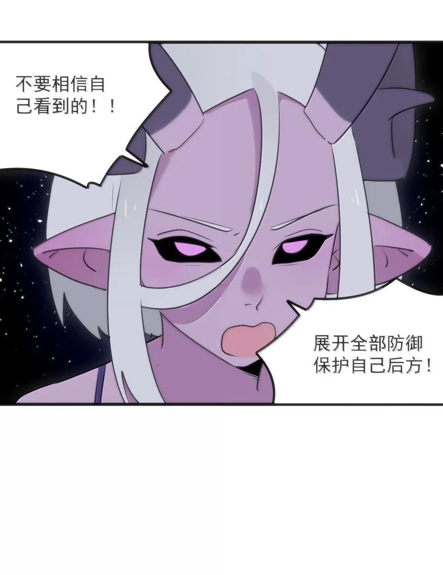393 楼兰的献祭 第17页