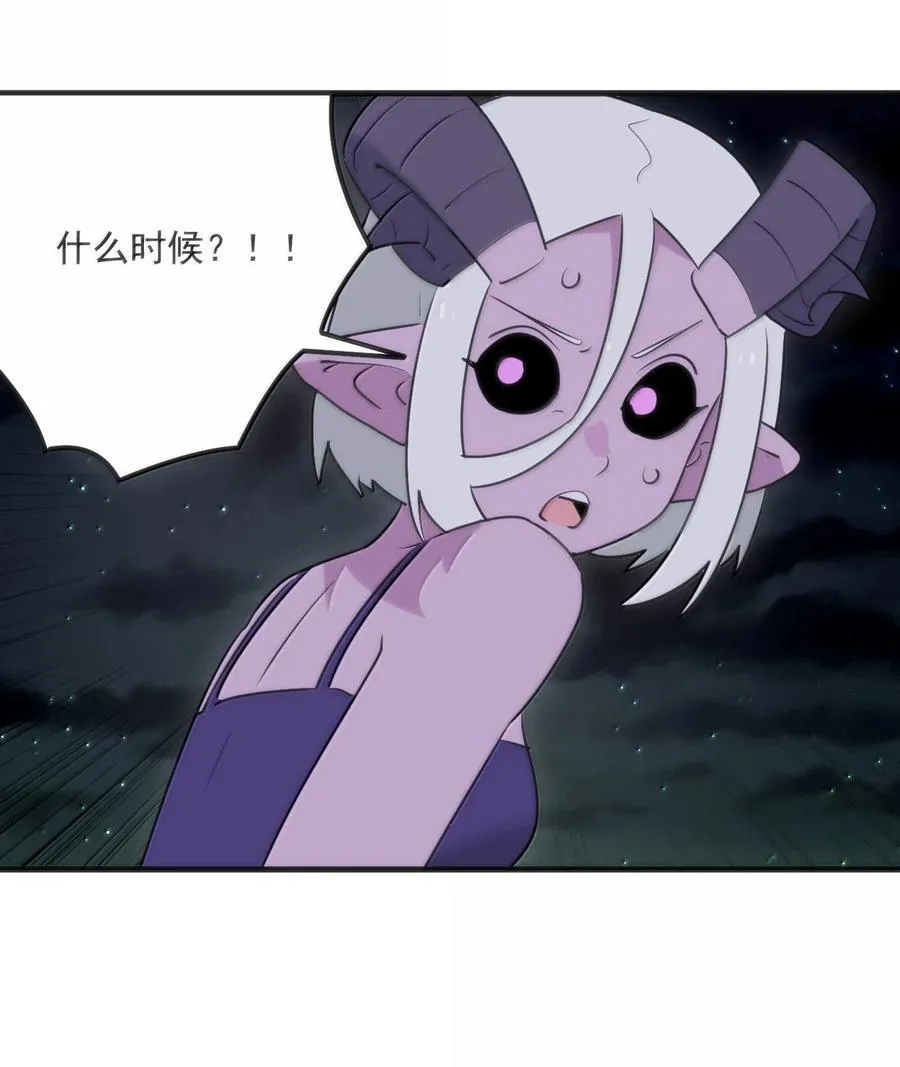 393 楼兰的献祭 第23页