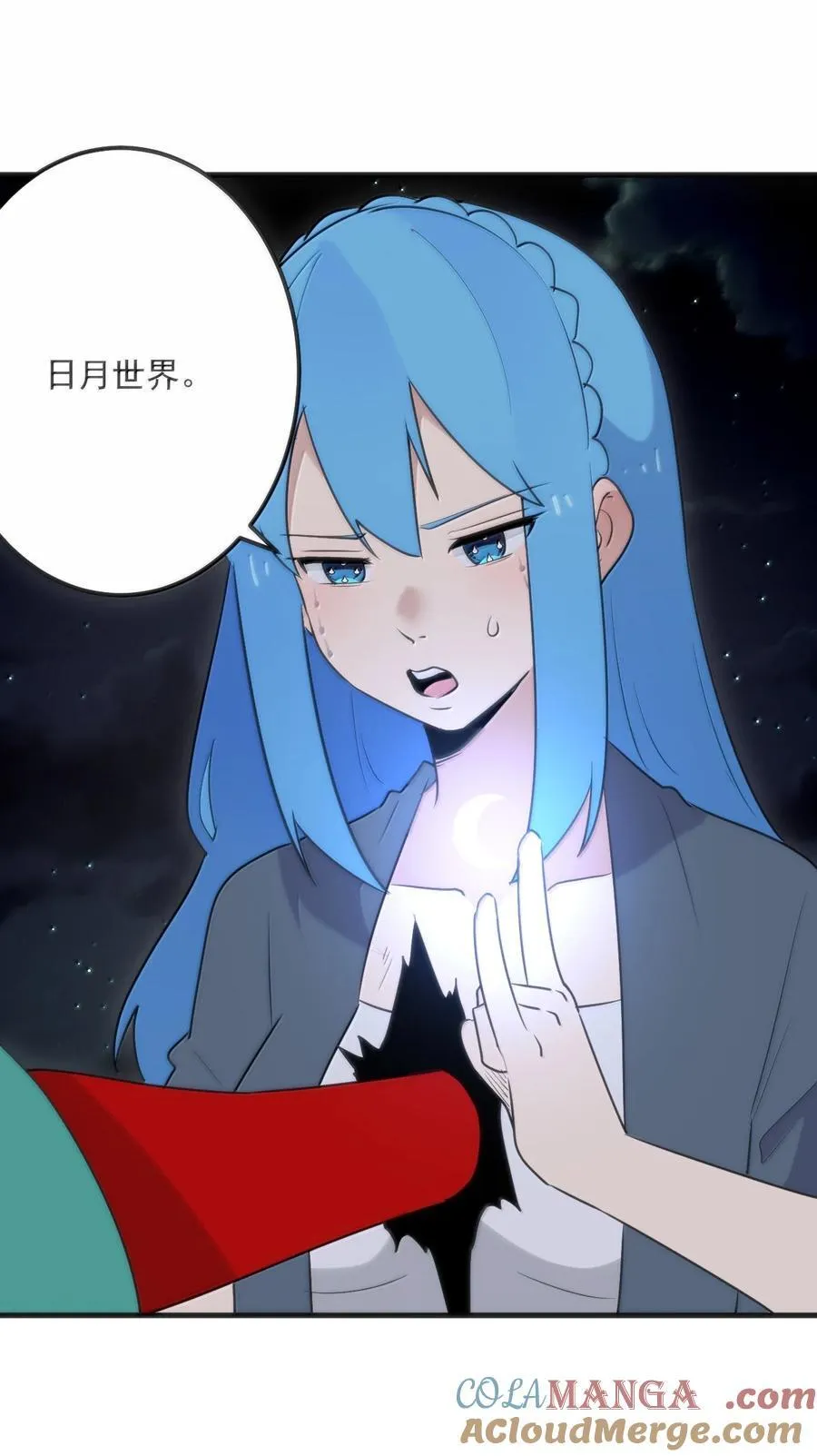 393 楼兰的献祭 第25页