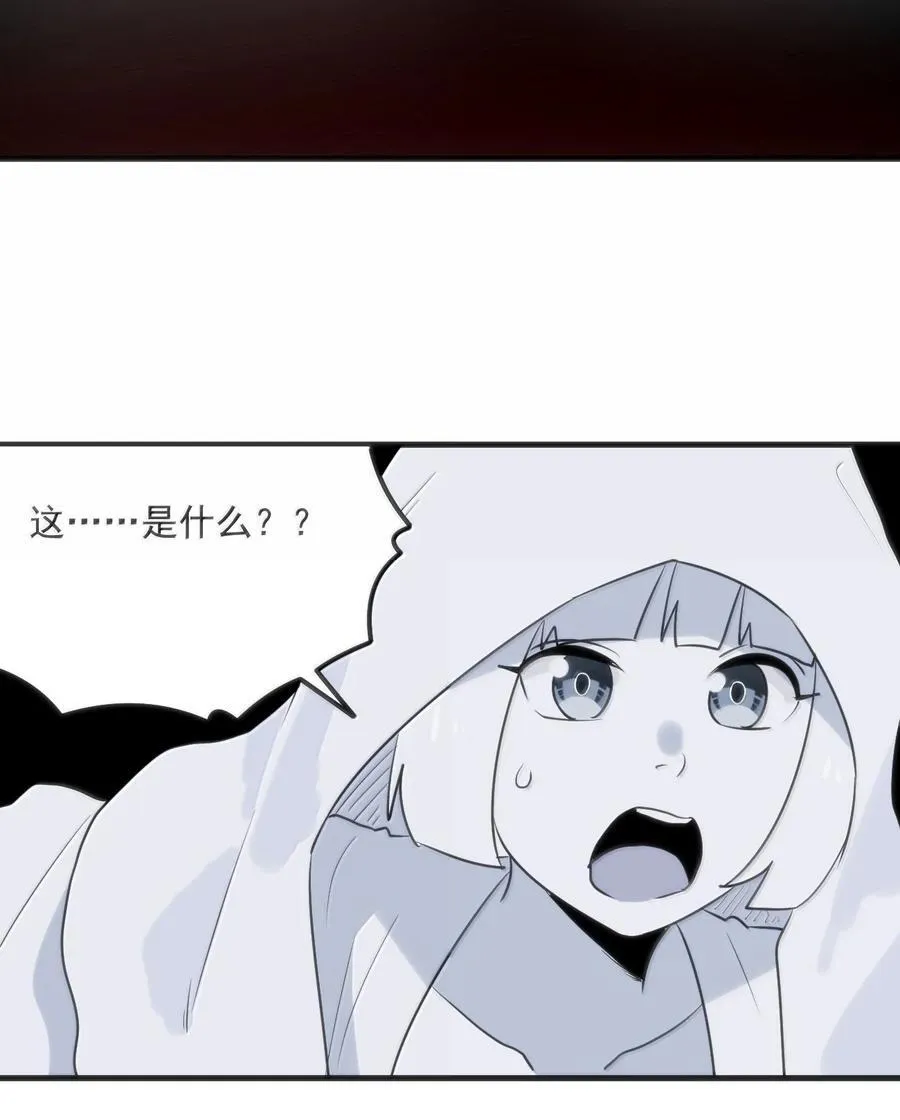 393 楼兰的献祭 第27页