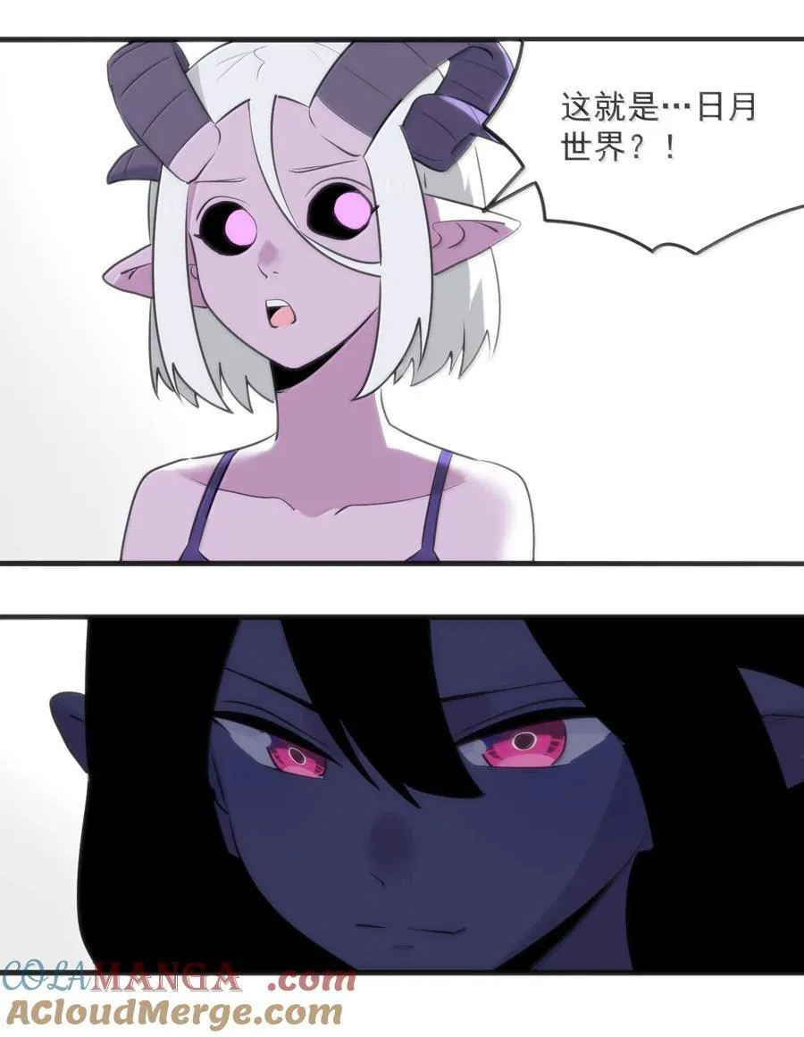 393 楼兰的献祭 第28页