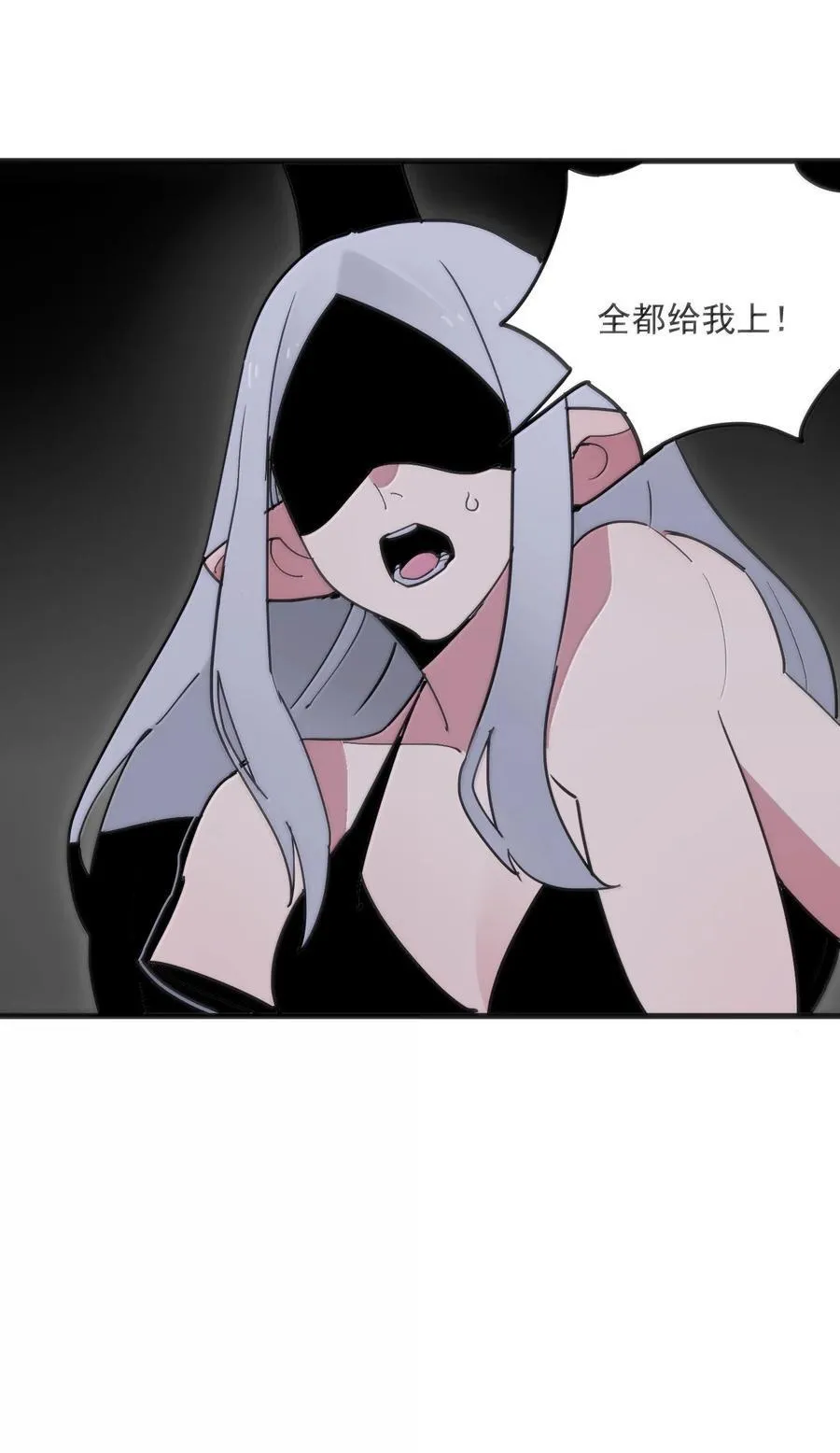 393 楼兰的献祭 第41页