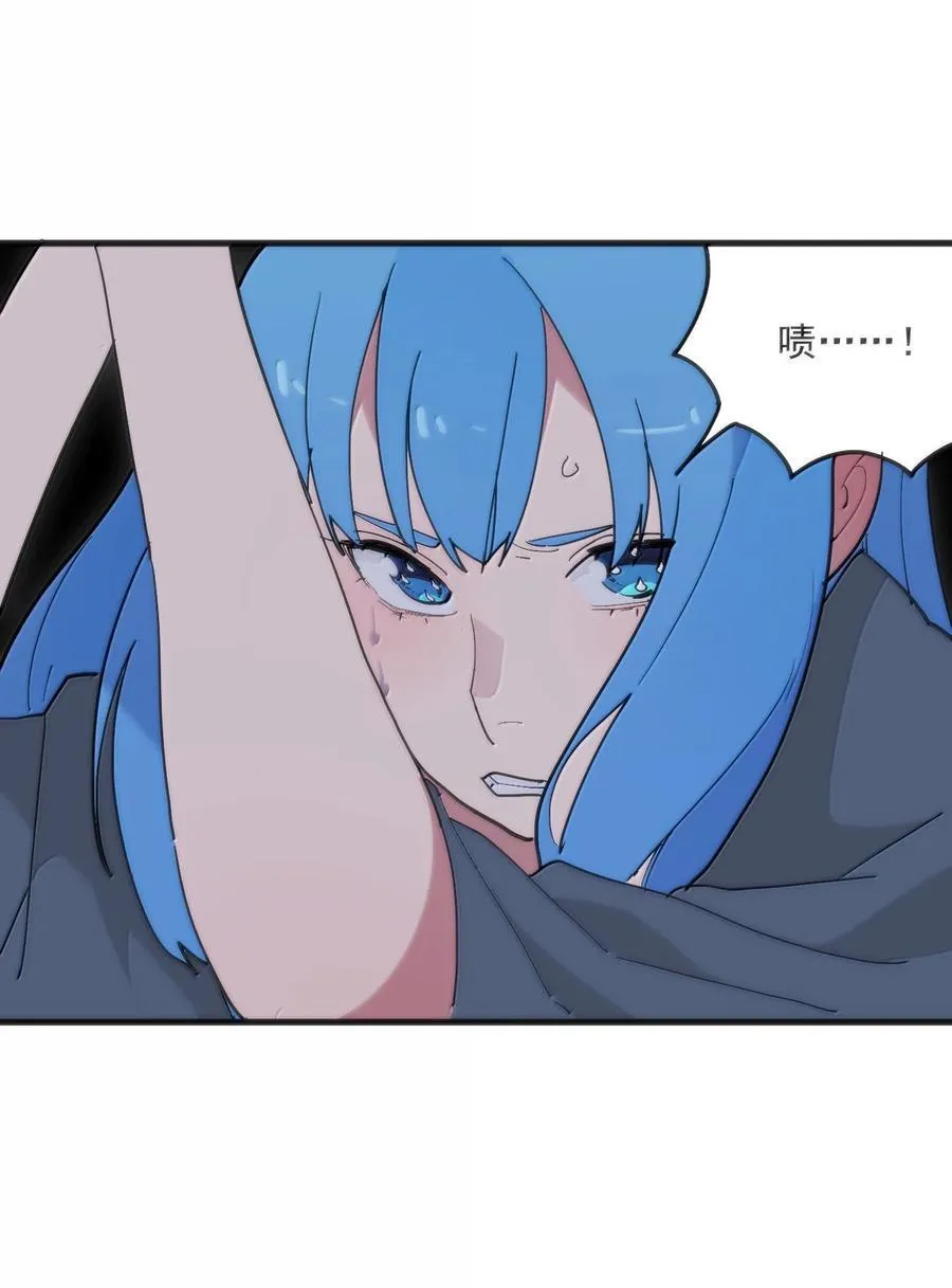 393 楼兰的献祭 第47页