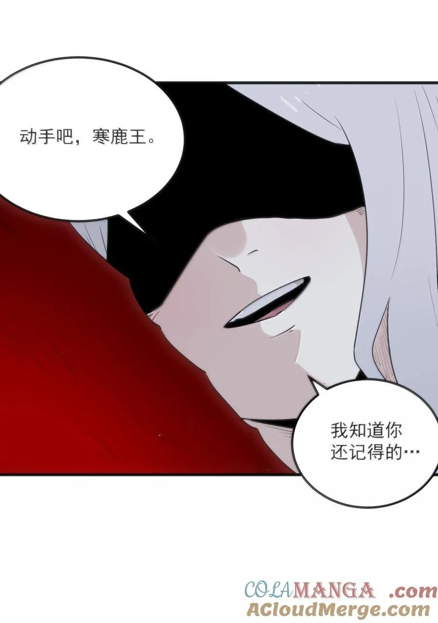 394 血祭大法 第19页
