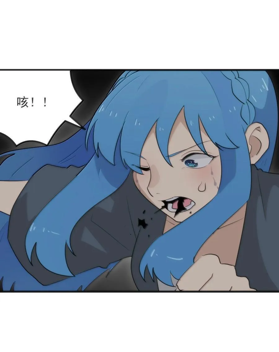 394 血祭大法 第26页
