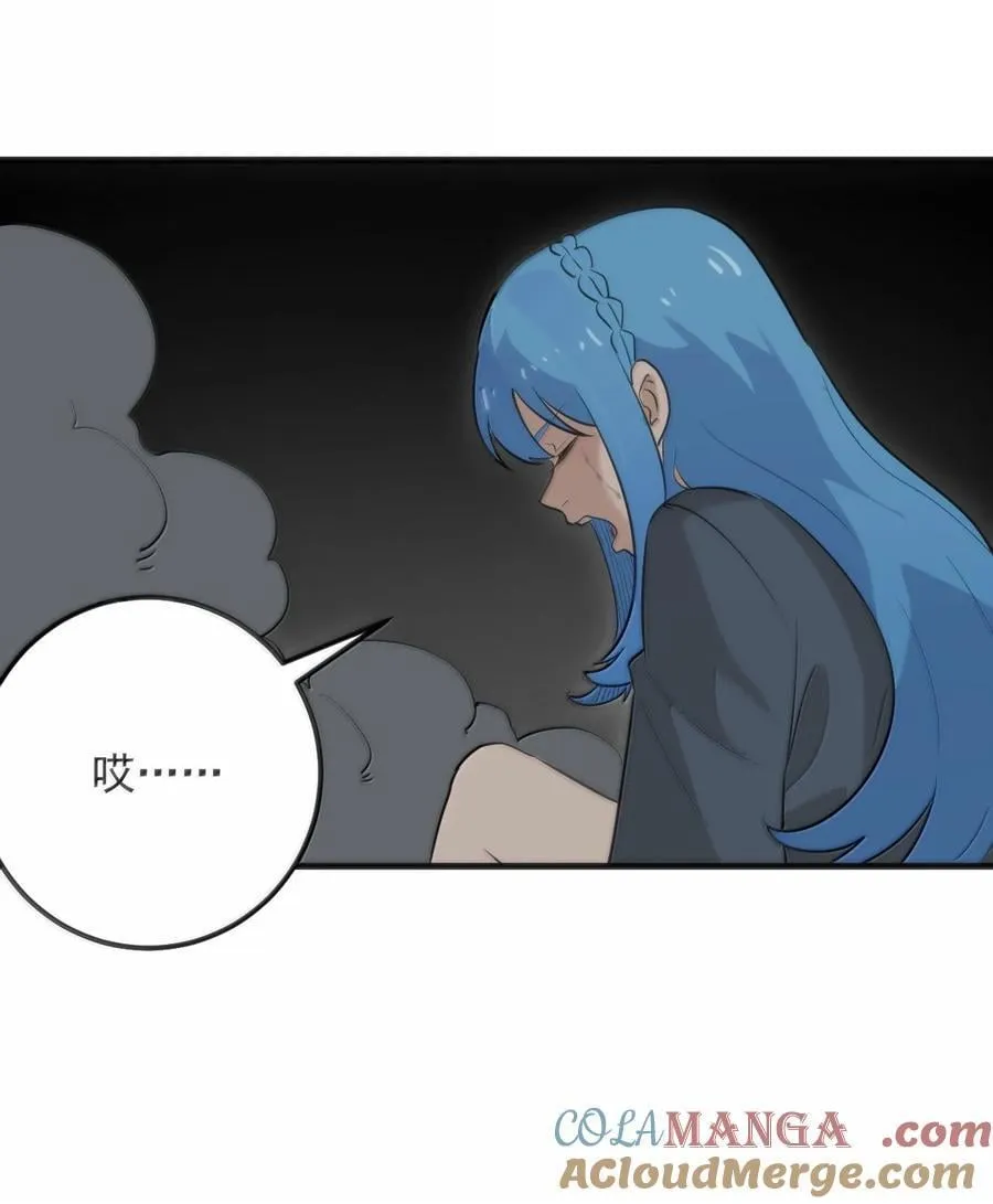 394 血祭大法 第37页