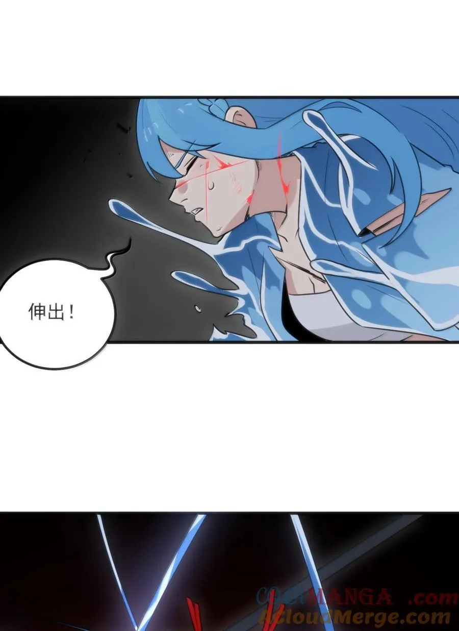 395 十大圣水 第10页
