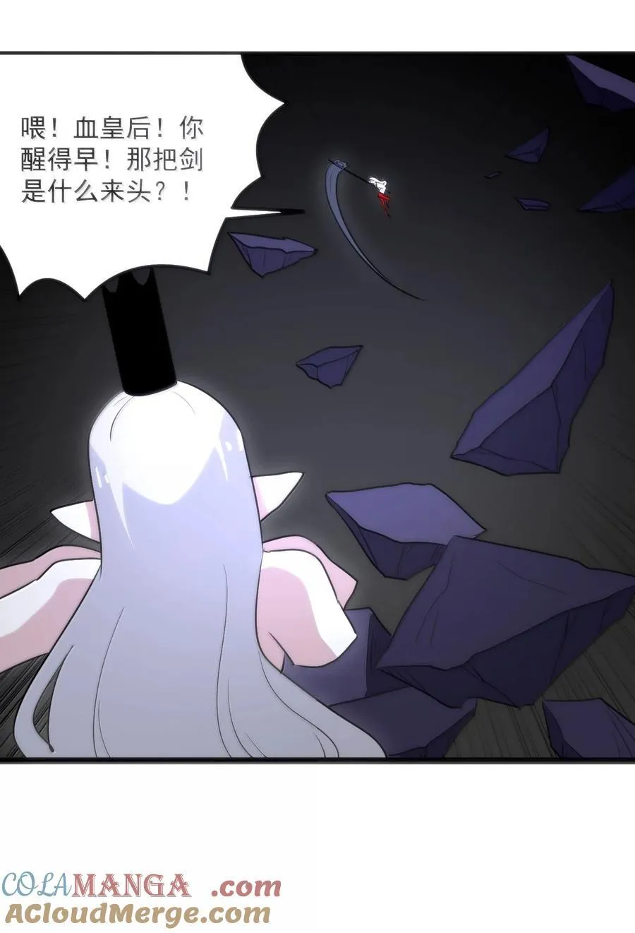 395 十大圣水 第16页