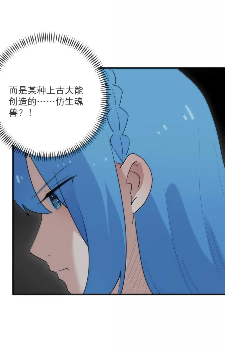 395 十大圣水 第21页