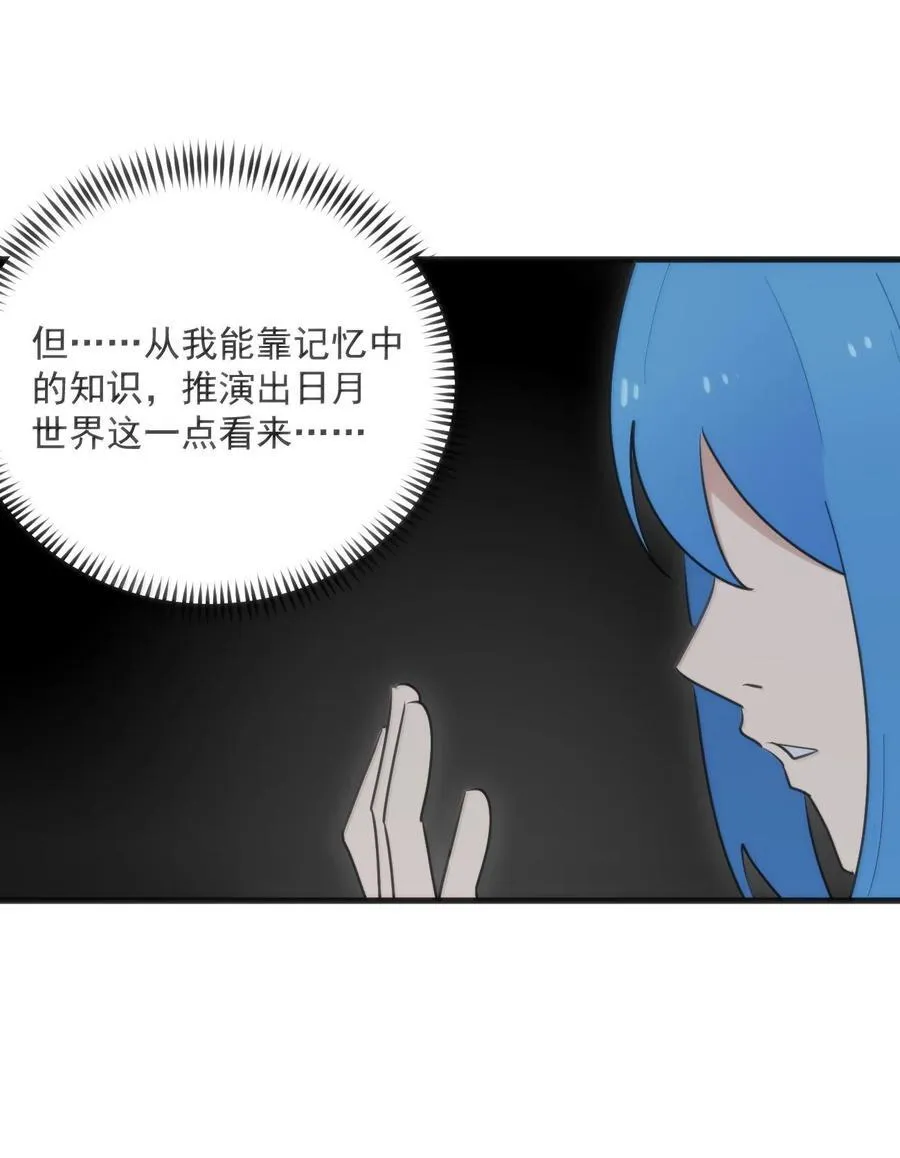 395 十大圣水 第24页