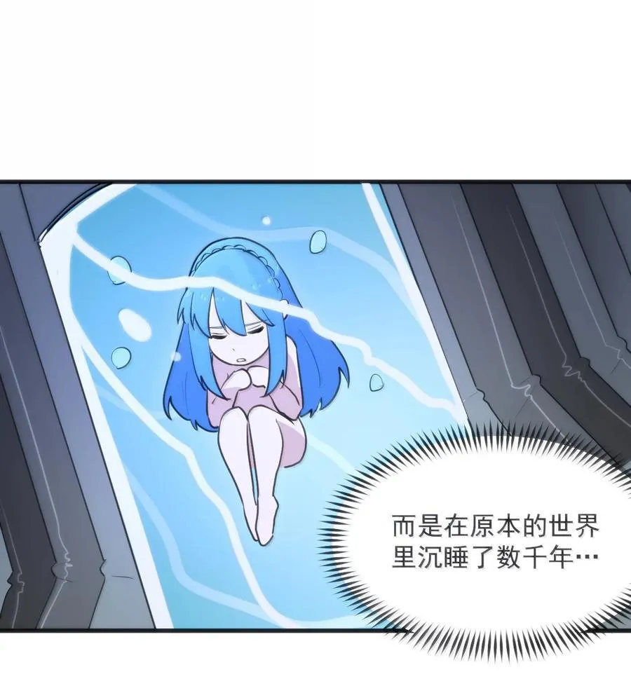 395 十大圣水 第26页