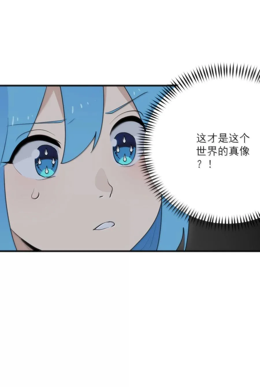 395 十大圣水 第30页