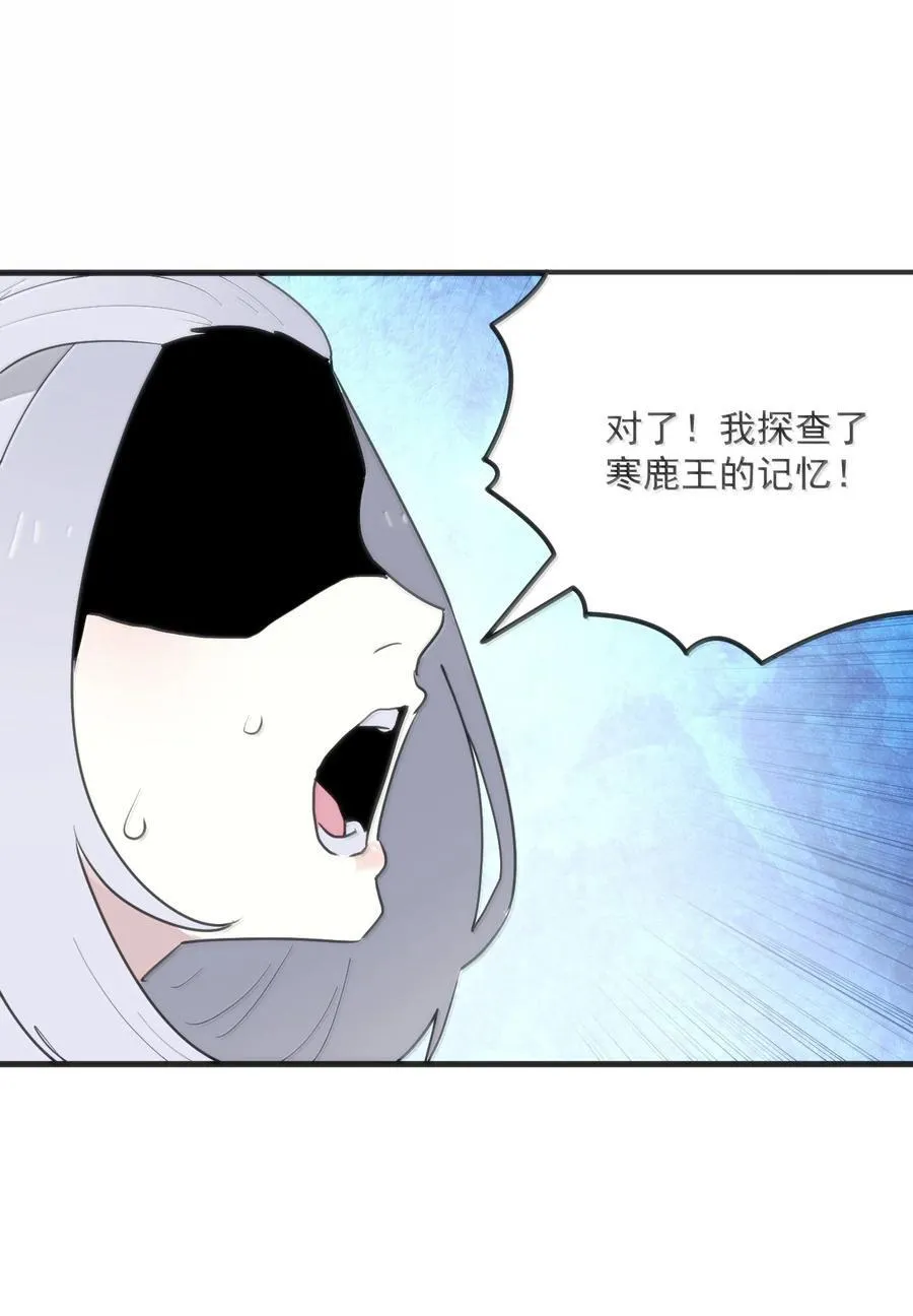 395 十大圣水 第32页