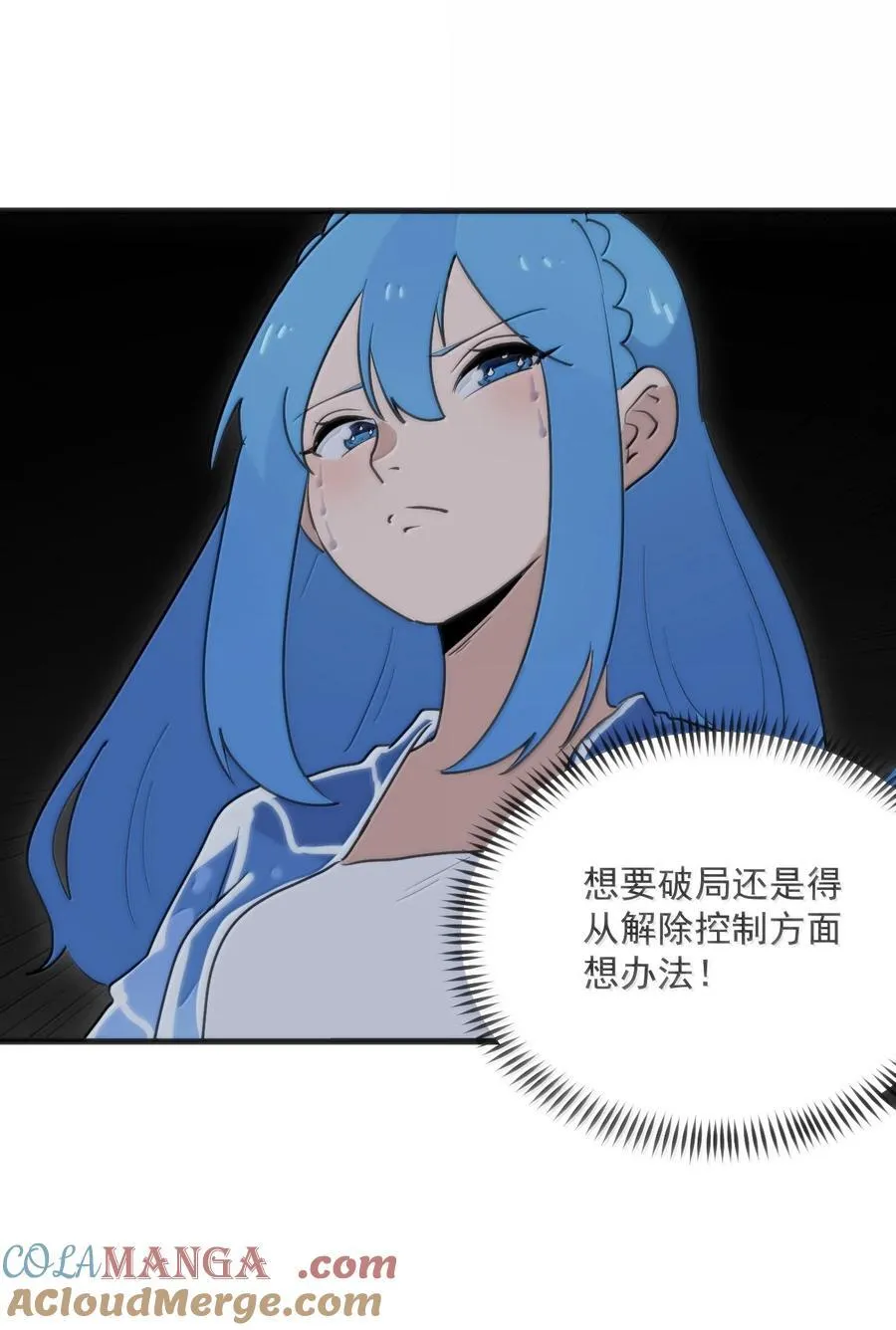 395 十大圣水 第43页