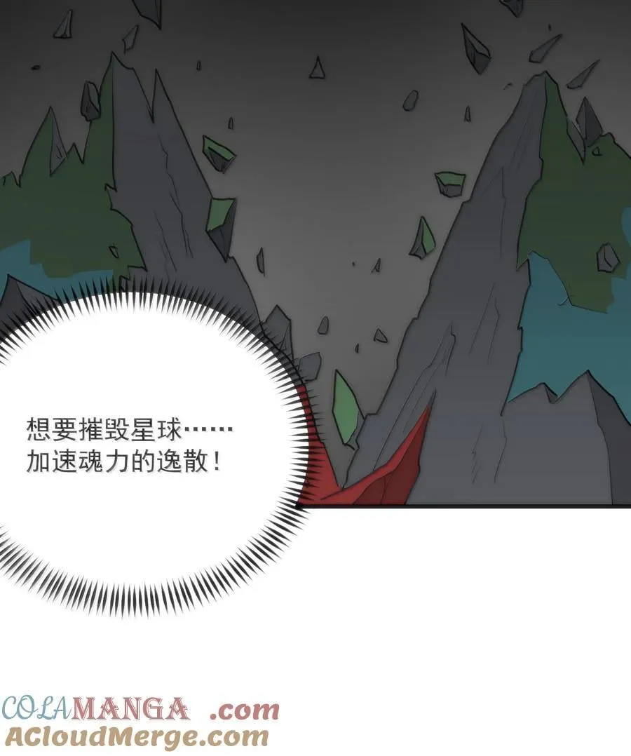 395 十大圣水 第55页
