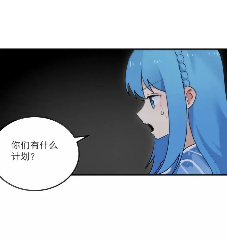 396 远古余孽 第2页