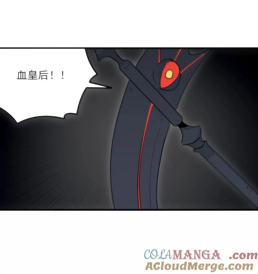 396 远古余孽 第16页