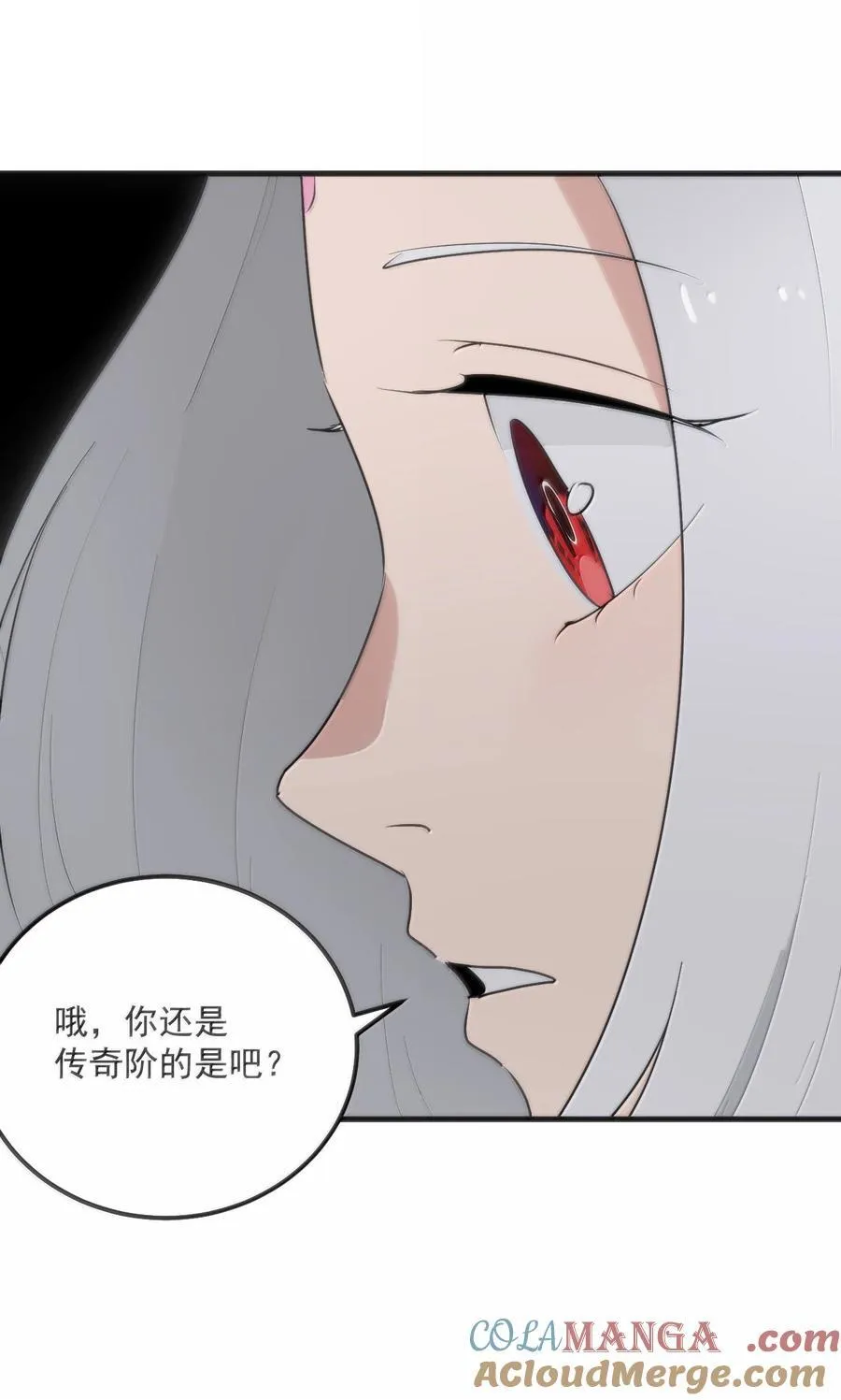 396 远古余孽 第31页