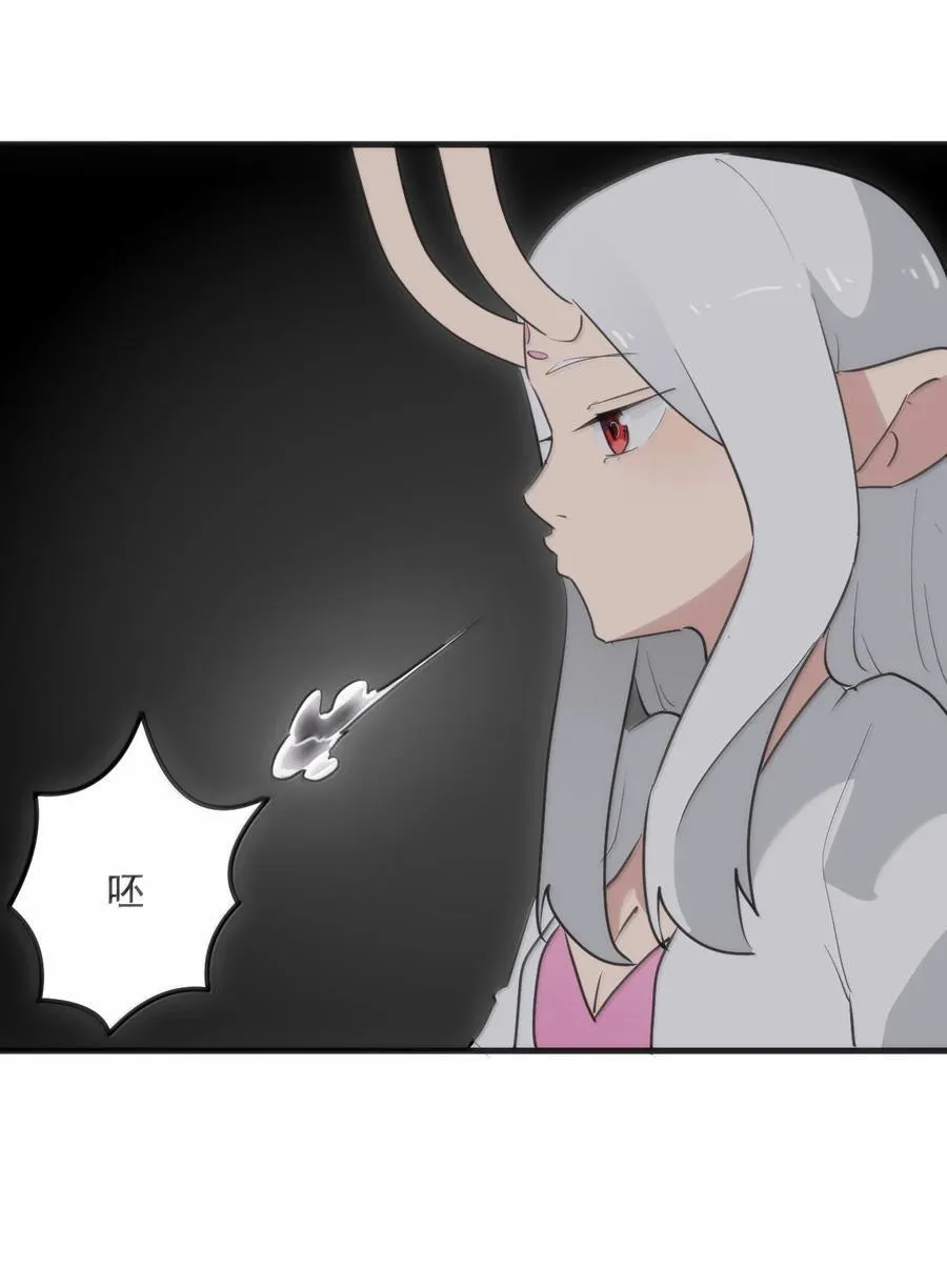 396 远古余孽 第39页