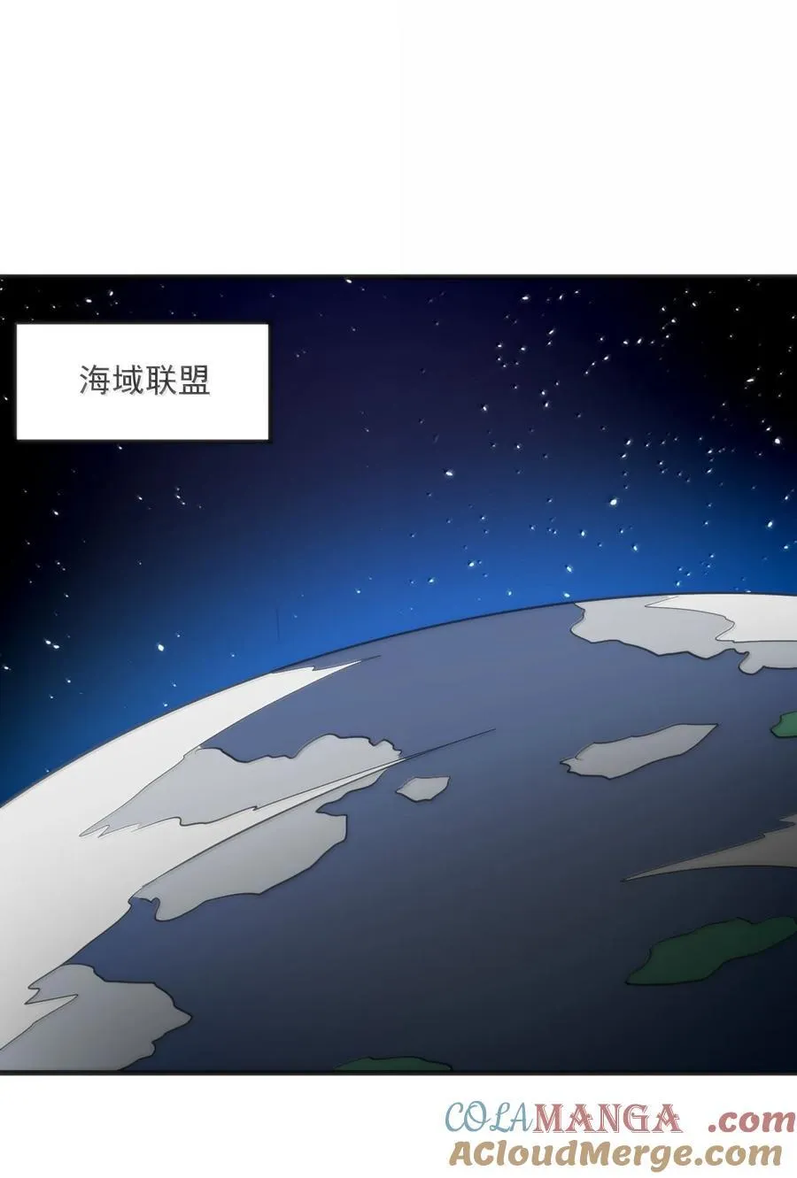 397 清凉药！？ 第19页