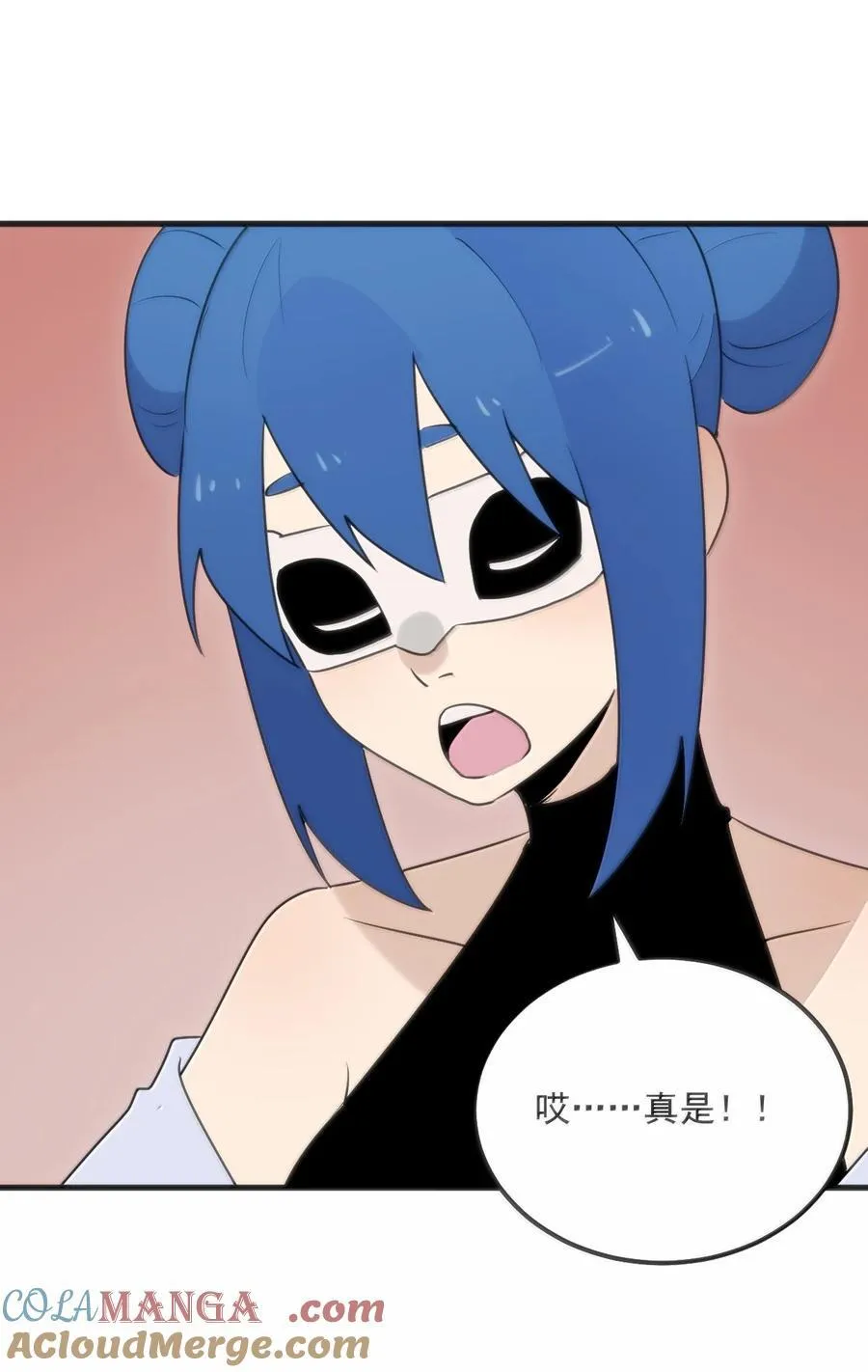 397 清凉药！？ 第55页