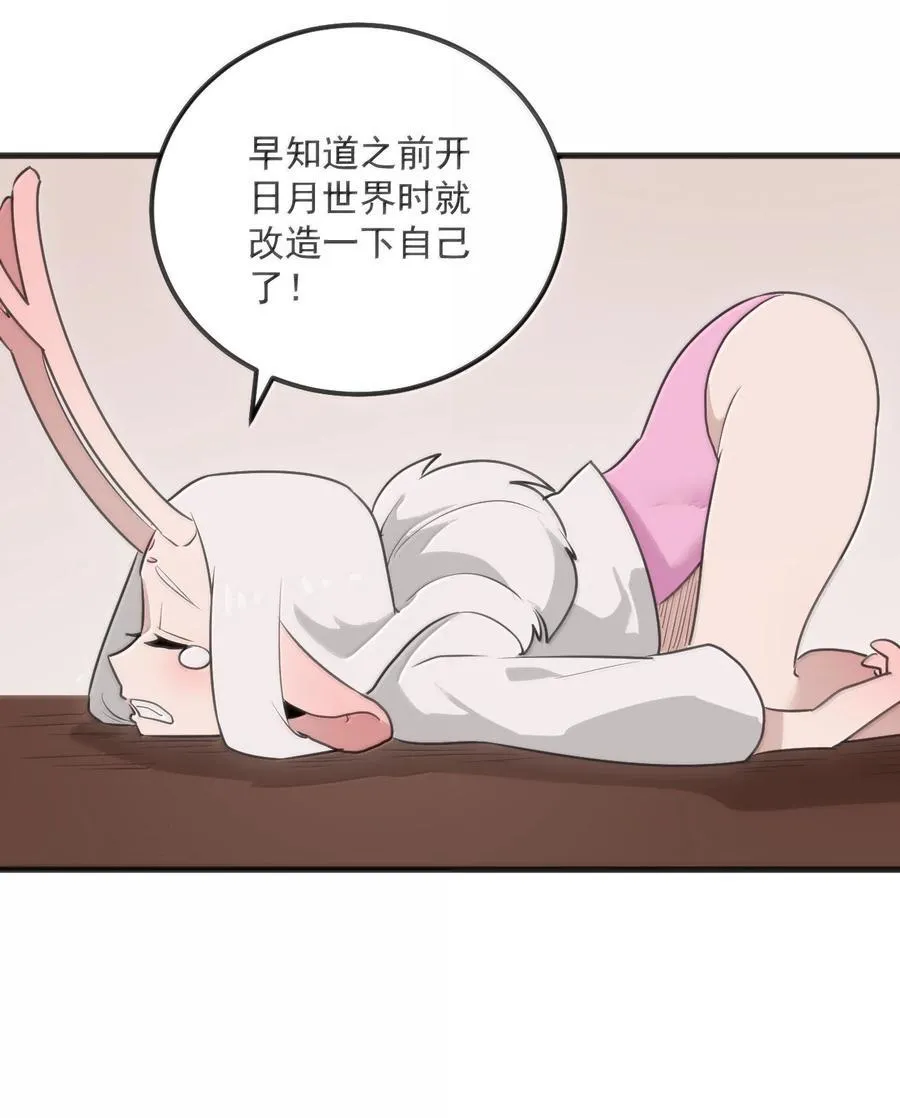 398 交出吾儿！！ 第8页