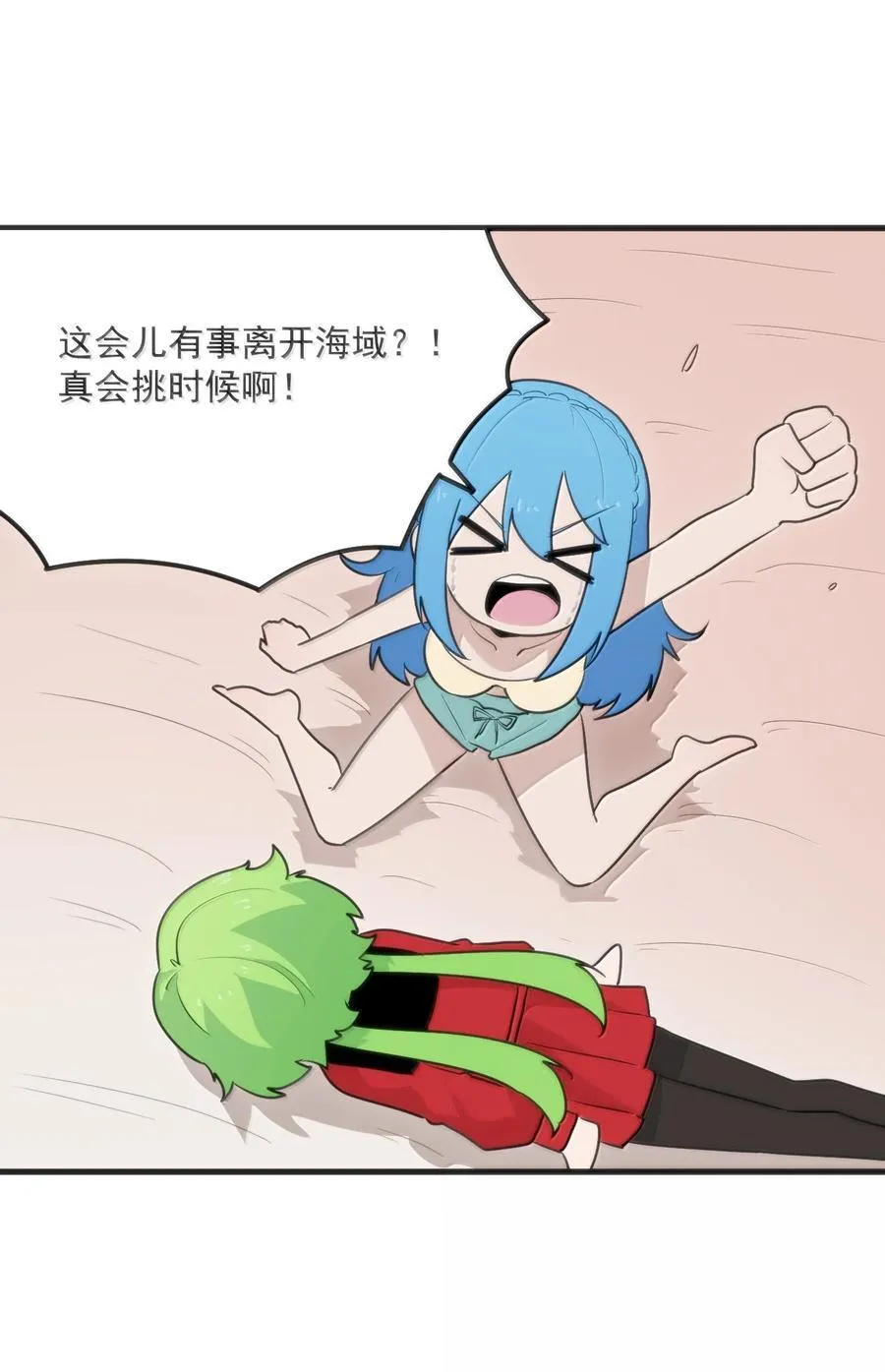 398 交出吾儿！！ 第18页