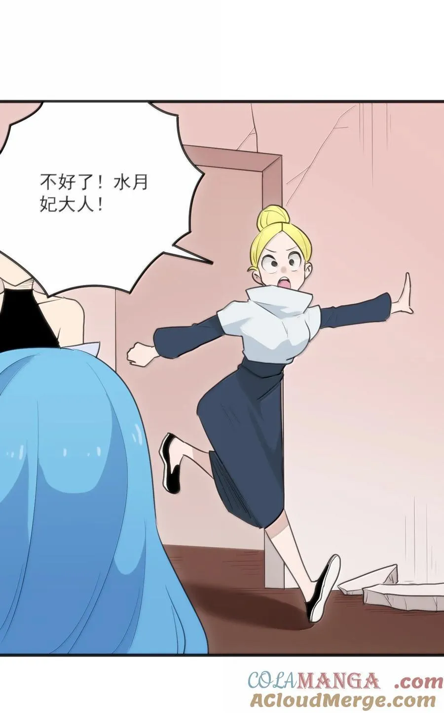398 交出吾儿！！ 第19页