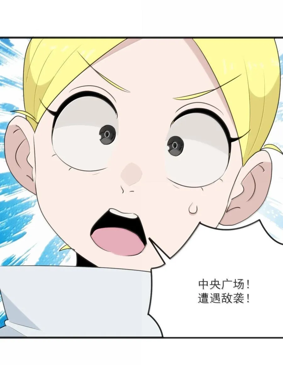 398 交出吾儿！！ 第20页