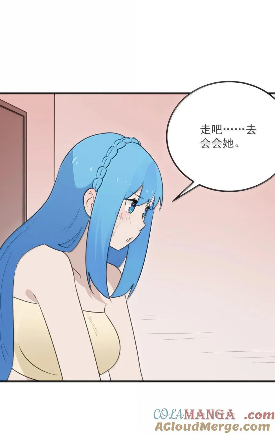 398 交出吾儿！！ 第25页