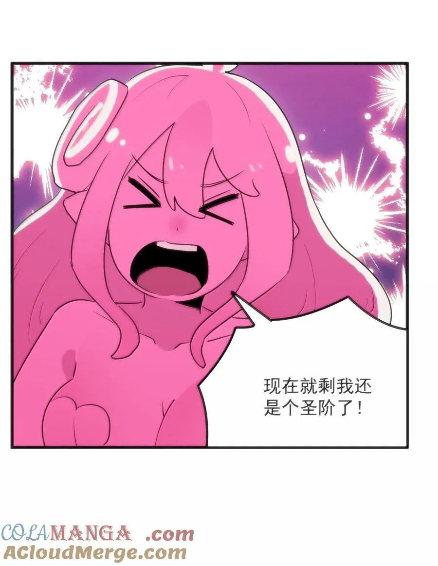 398 交出吾儿！！ 第31页