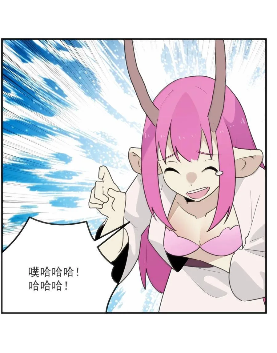 398 交出吾儿！！ 第45页