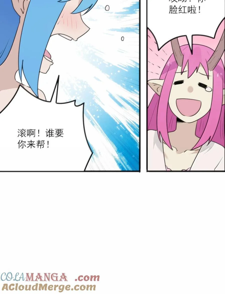 398 交出吾儿！！ 第49页