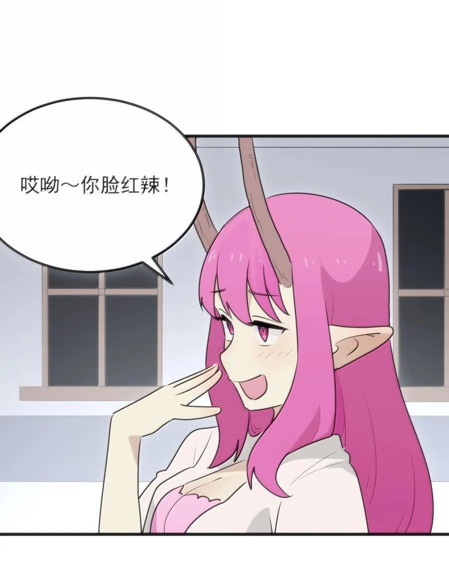399 日月世界 第2页