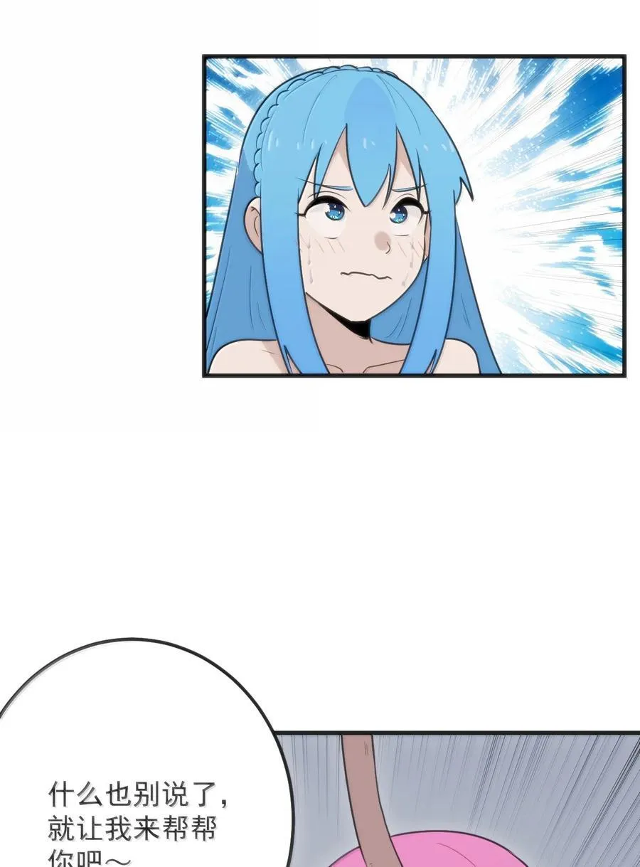 399 日月世界 第3页