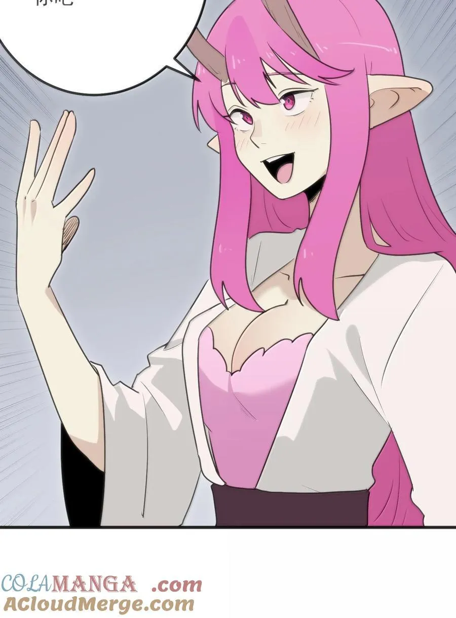 399 日月世界 第4页