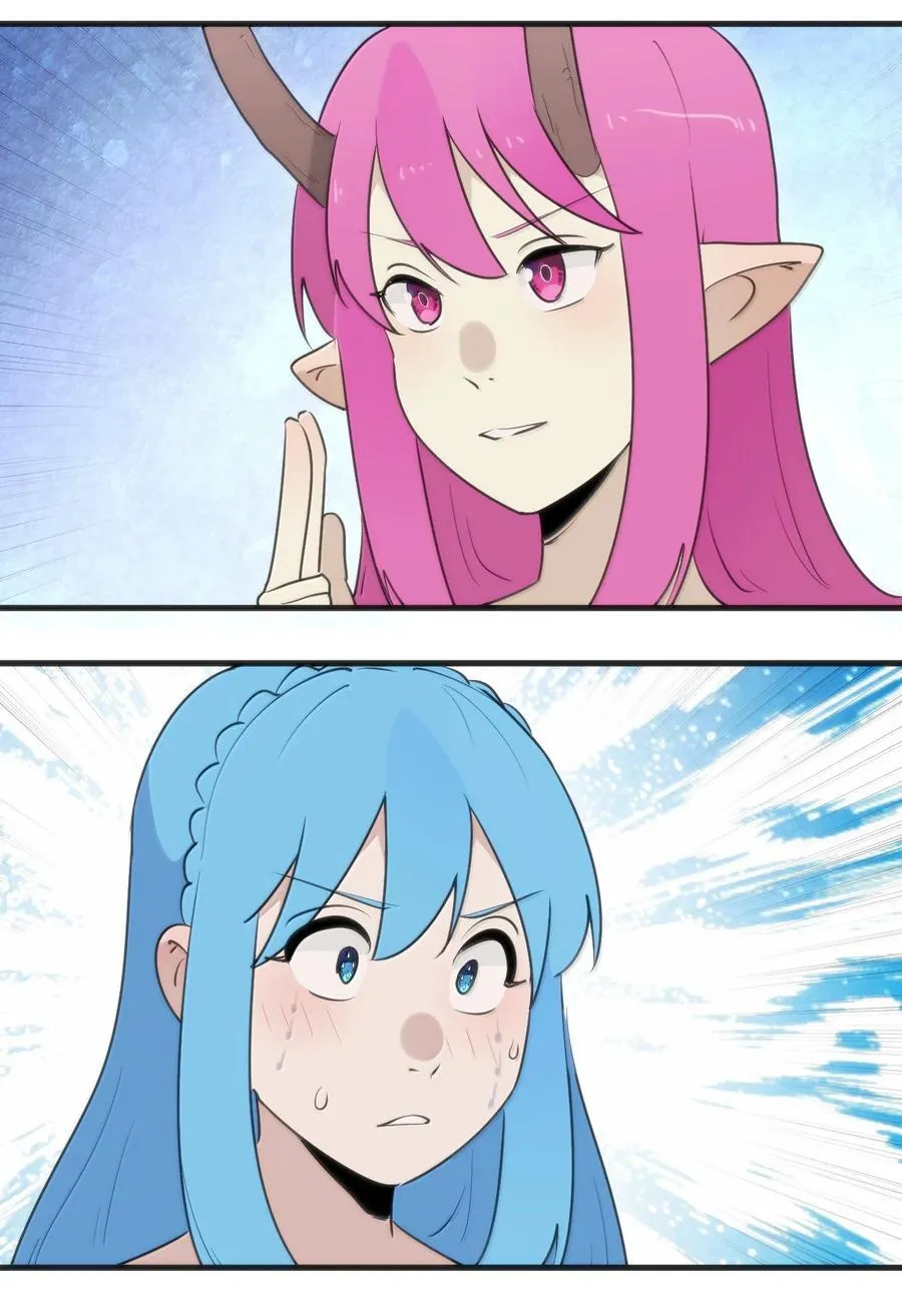 399 日月世界 第15页