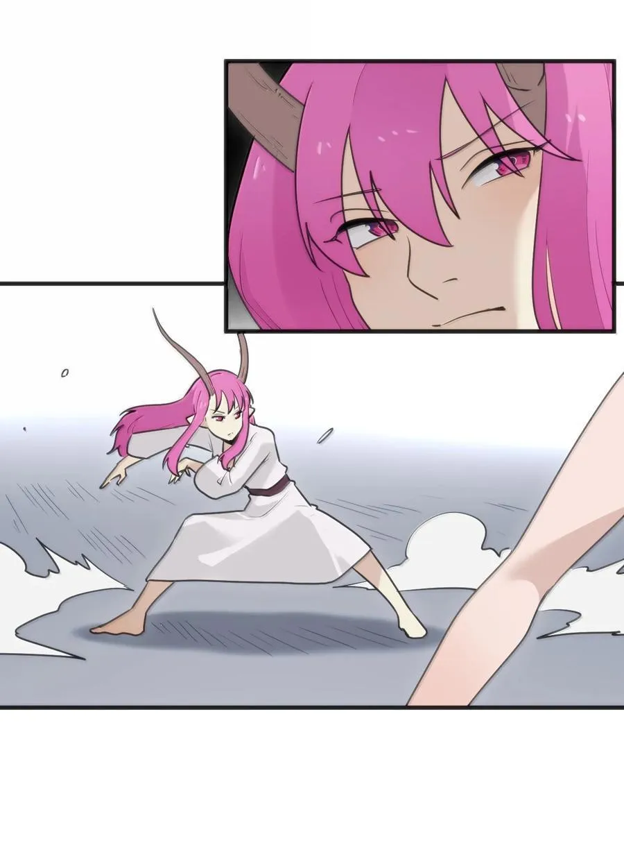 399 日月世界 第17页