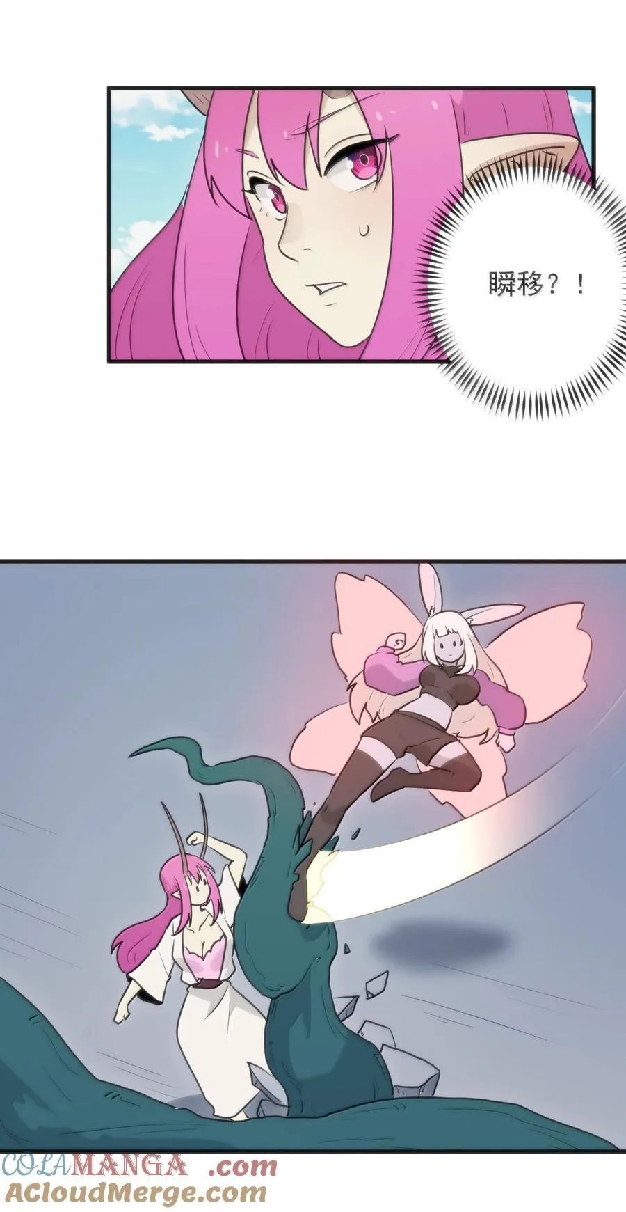 399 日月世界 第40页