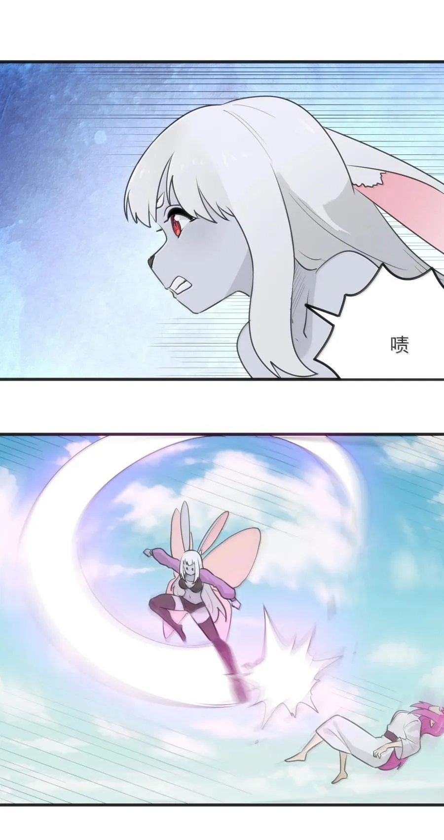 400 超光速攻击 第8页
