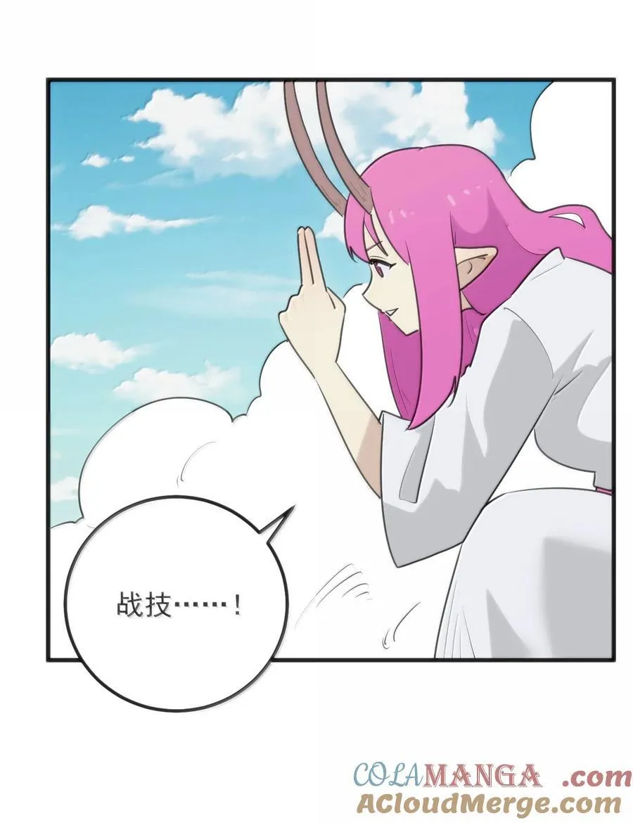 400 超光速攻击 第13页