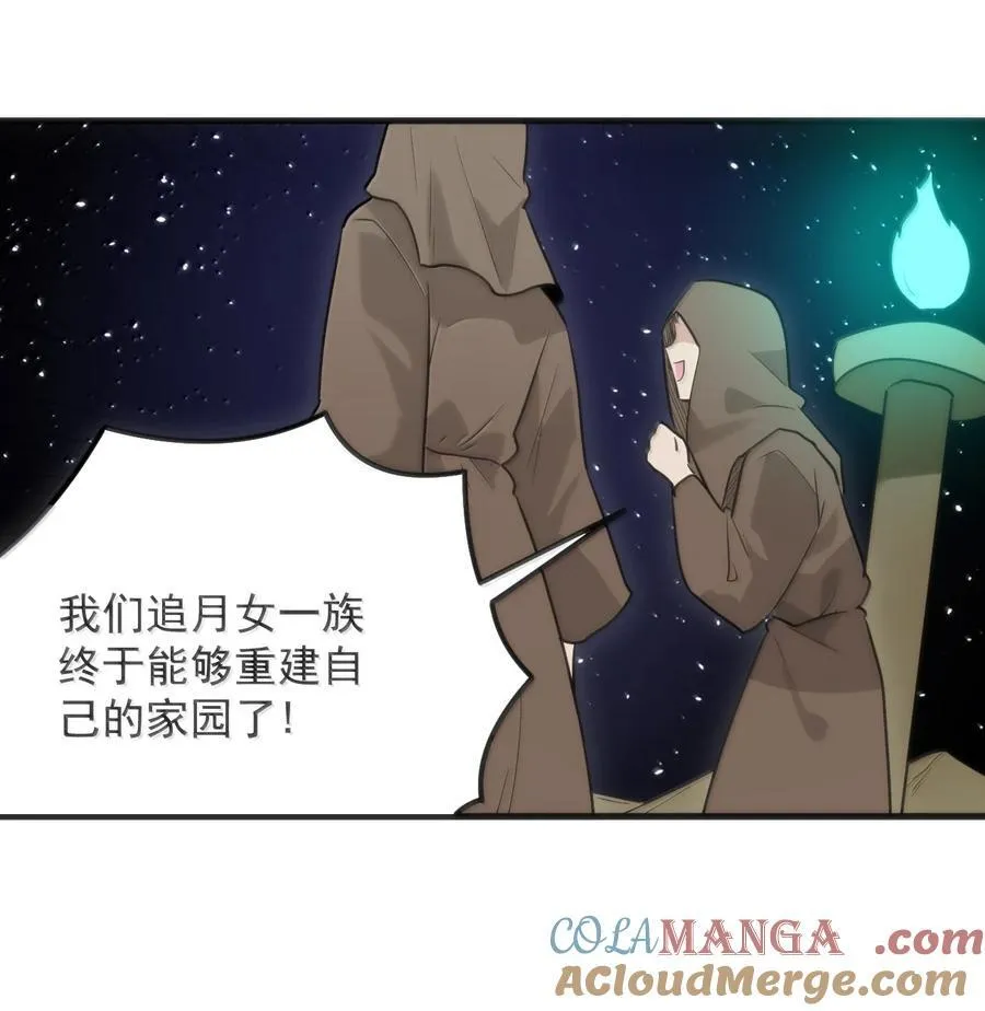 400 超光速攻击 第17页