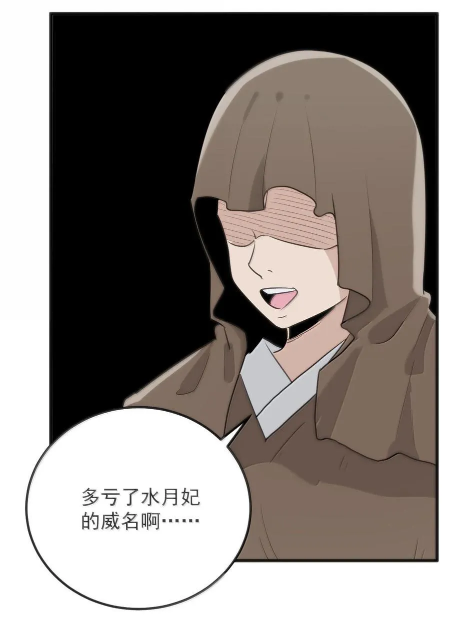 400 超光速攻击 第18页