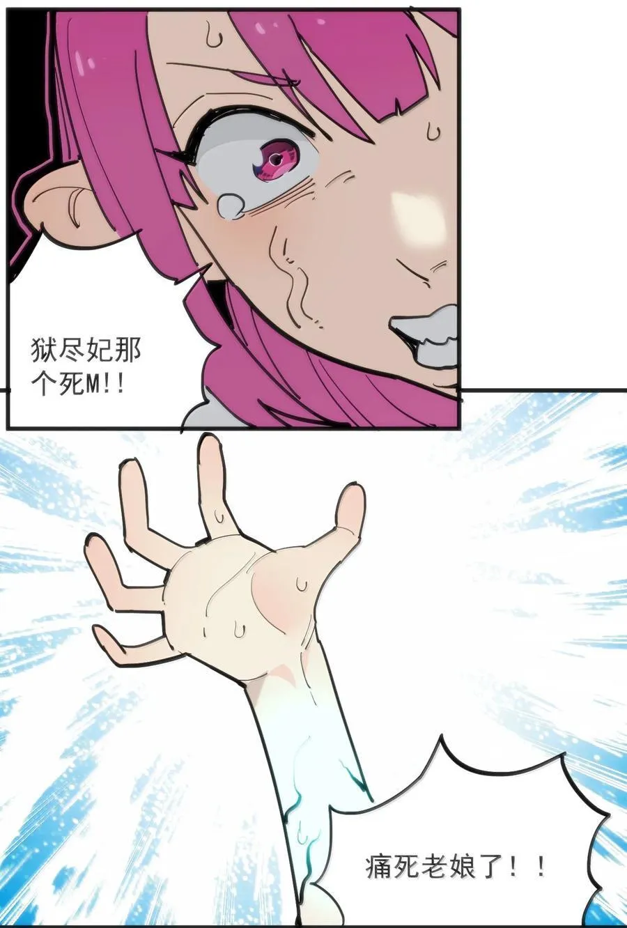400 超光速攻击 第36页