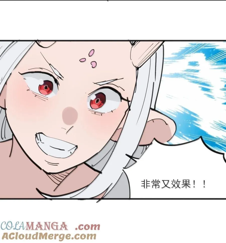 400 超光速攻击 第37页