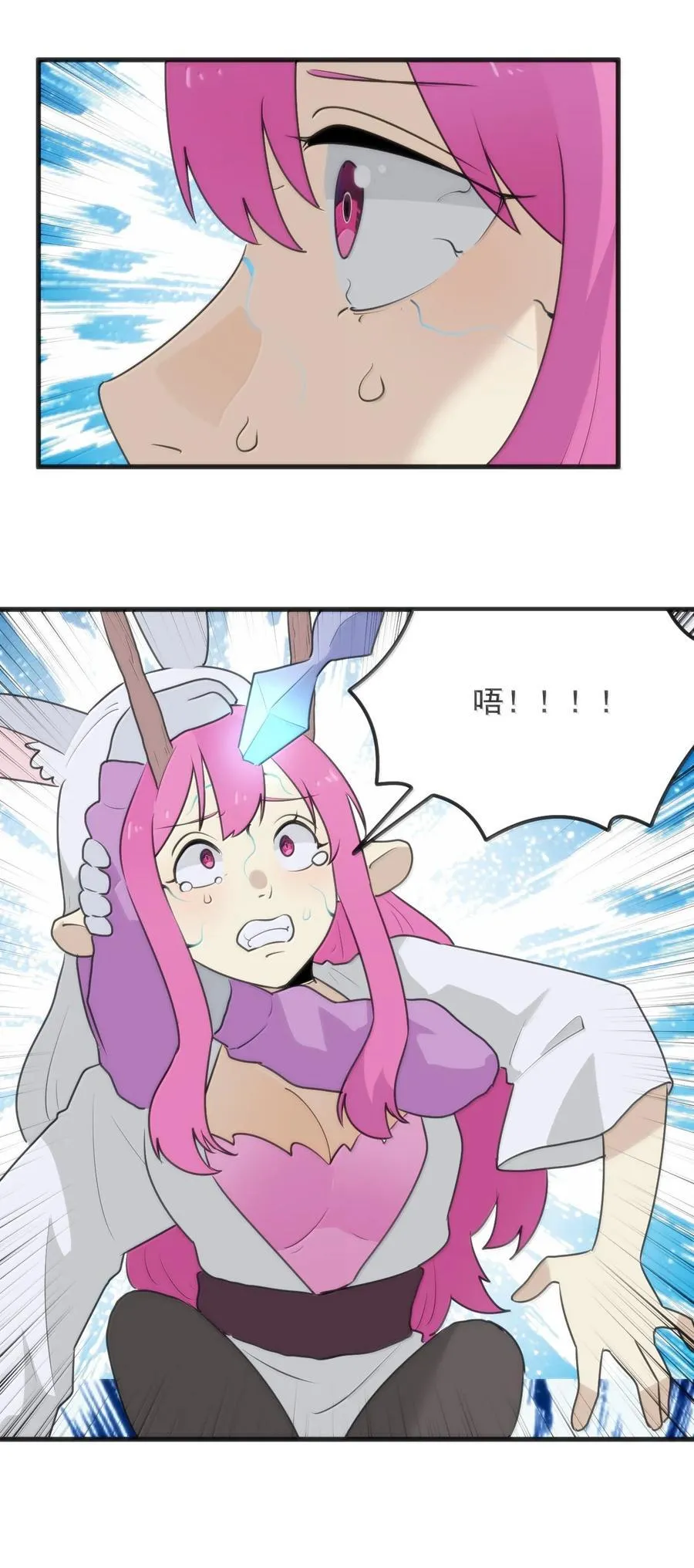 401 上刑！！ 第4页