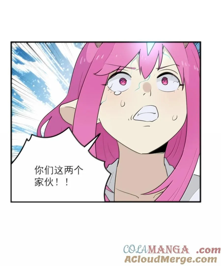 401 上刑！！ 第5页