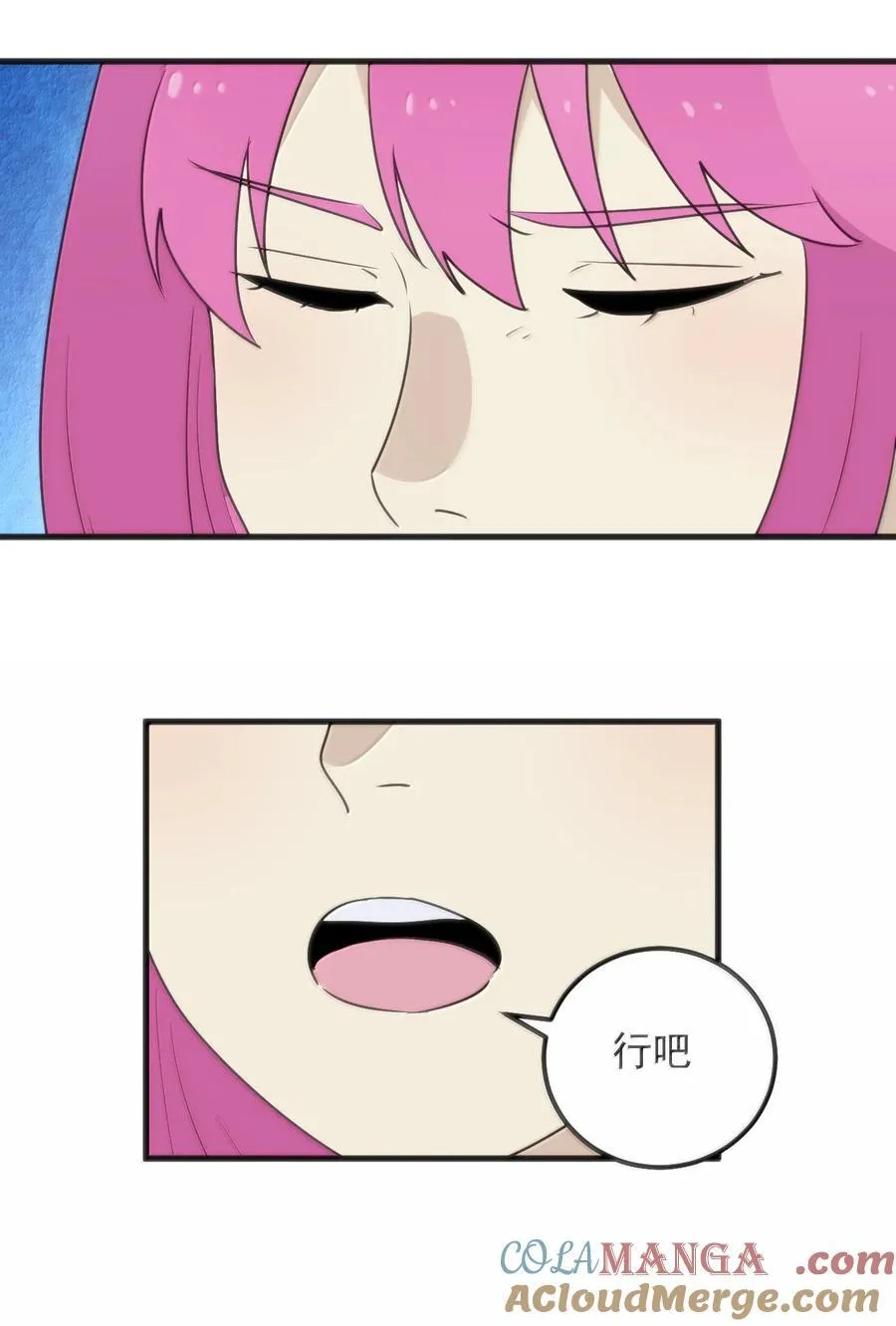 401 上刑！！ 第15页