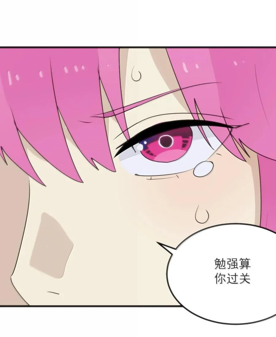 401 上刑！！ 第16页