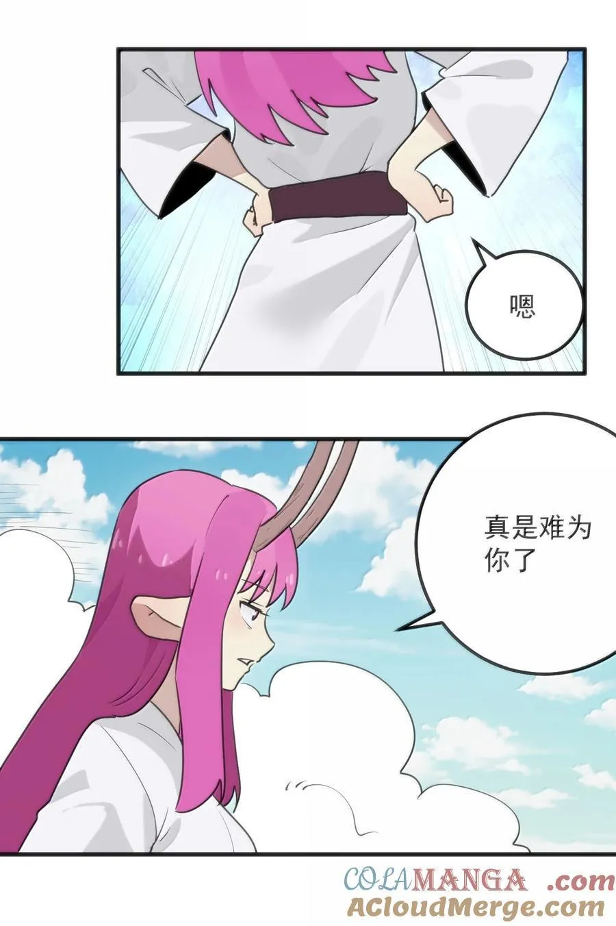 401 上刑！！ 第19页